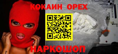 ALPHA PVP Тулун