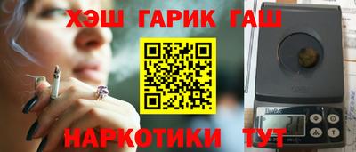 ALPHA PVP Тулун